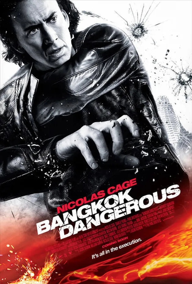 poster film 2008