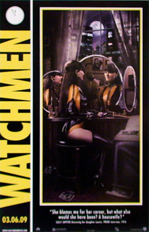 watchmen