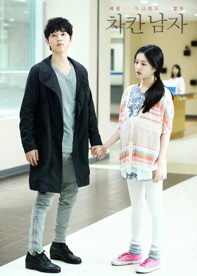 nice guy song jong ki