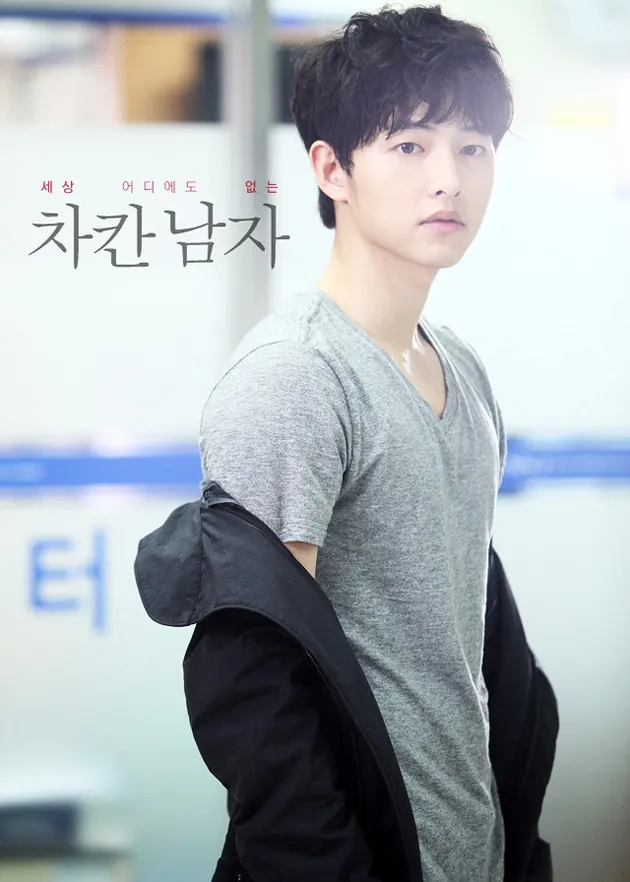 nice guy song jong ki