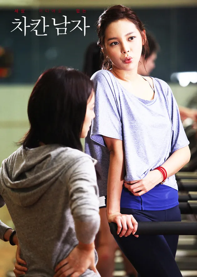 nice guy song jong ki
