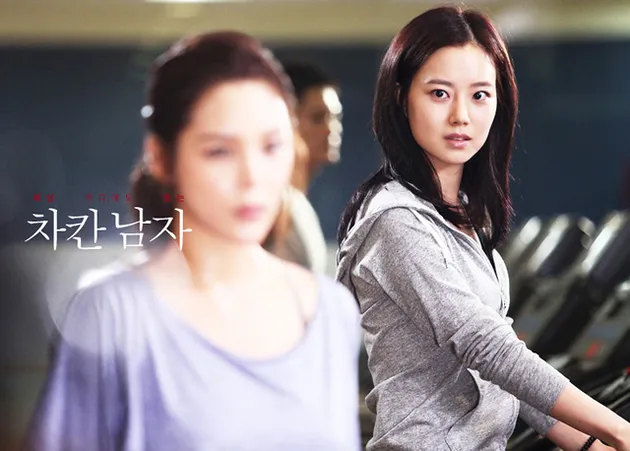 nice guy song jong ki