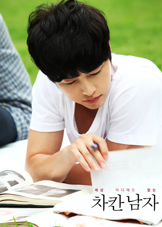 nice guy song jong ki