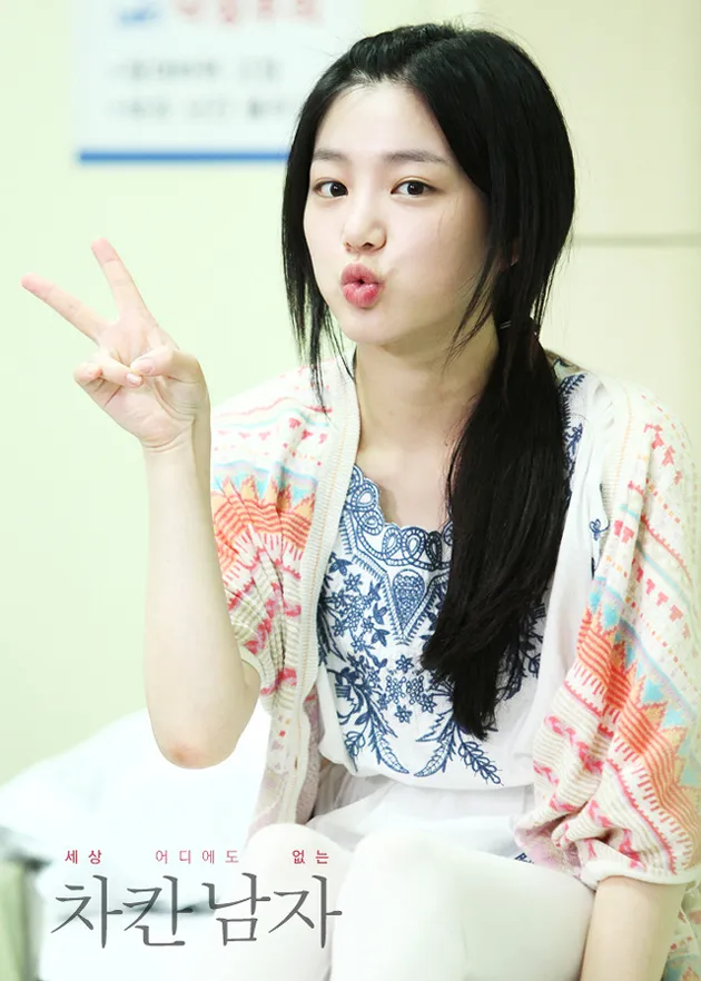nice guy song jong ki
