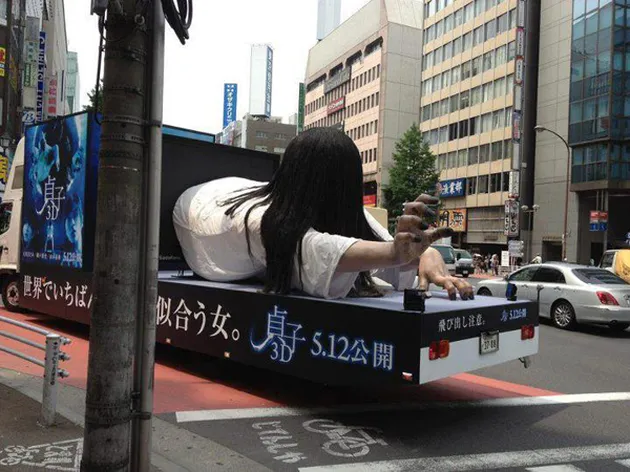Sadako 3d