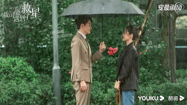 Rekomendasi drama China pandangan pertama