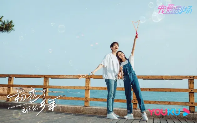 Rekomendasi drama China pandangan pertama