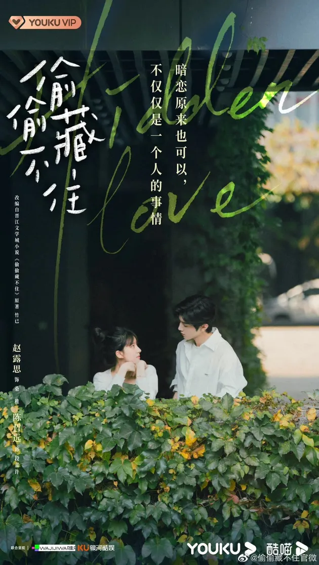 drama China tentang kehidupan sekolah