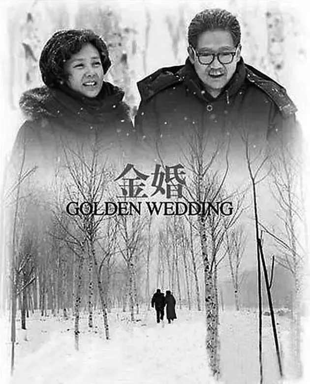 drama china yang dibintangi chen xing xu