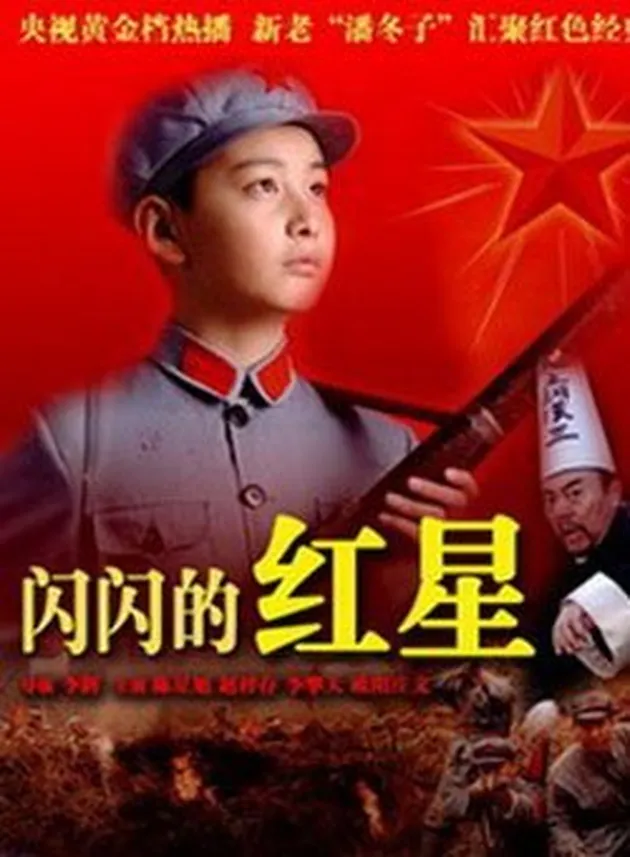 drama china yang dibintangi chen xing xu