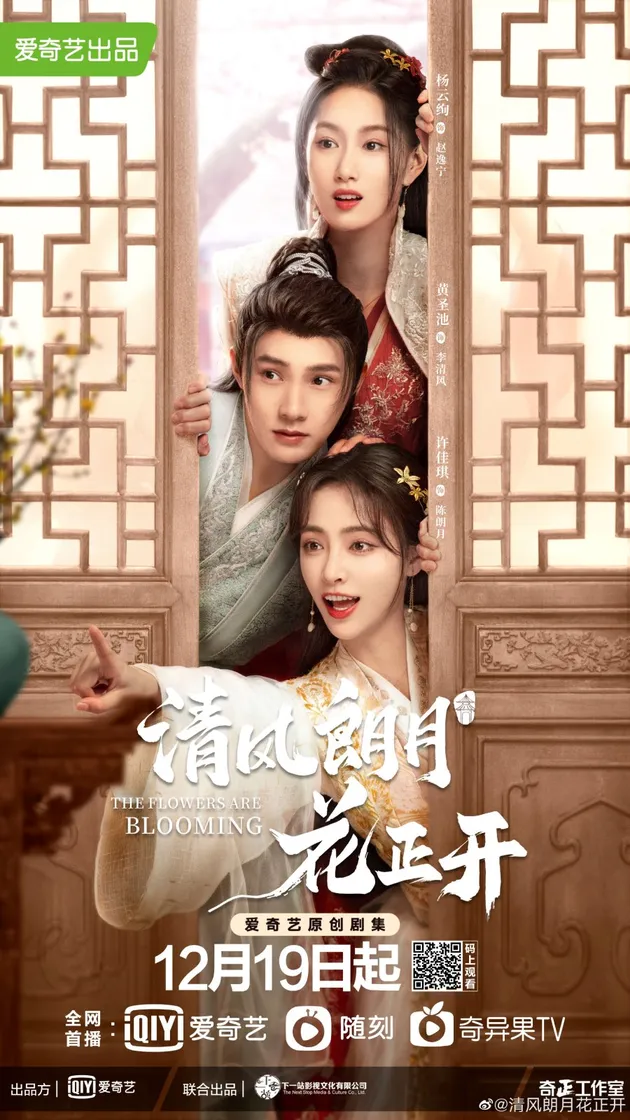 Rekomendasi Drama China yang Dibintangi Fu Yaning