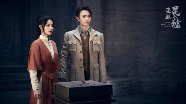 drama china yang dibintangi xu kai