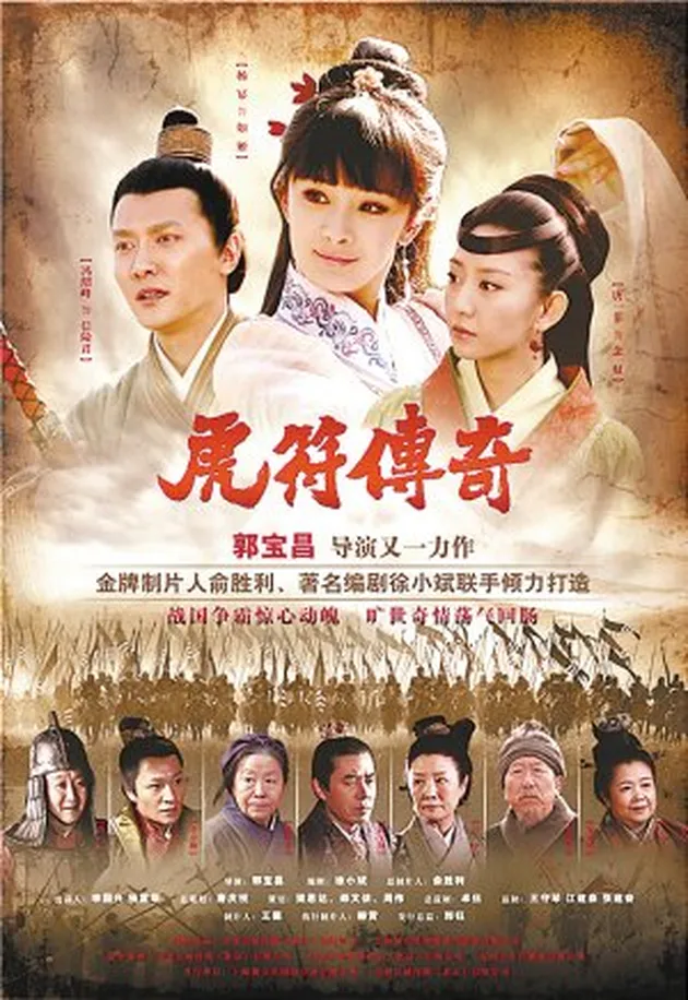 Drama China yang dibintangi yang mi