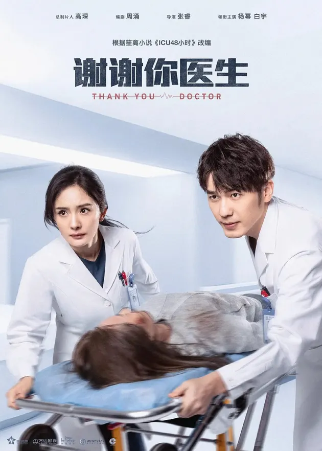 Drama China yang dibintangi yang mi