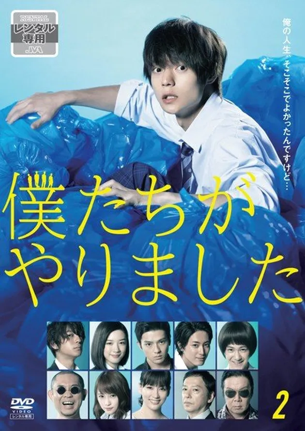 drama jepang yang dibintangi mei nagano