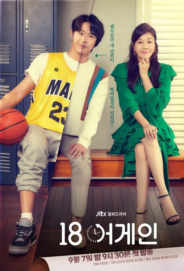 drama korea plot epic tapi kurang populer