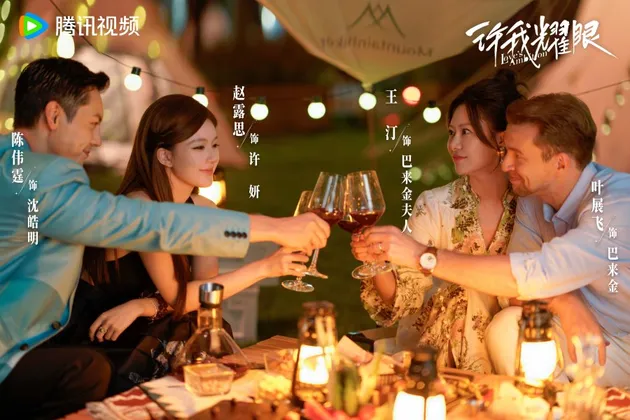 rekor drama China love&#039;s ambition
