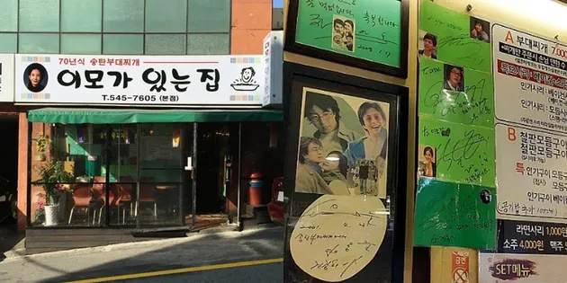 restoran tempat nongkrong seleb korea