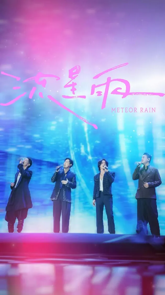 Visual Jerry Yan Bak Vampir