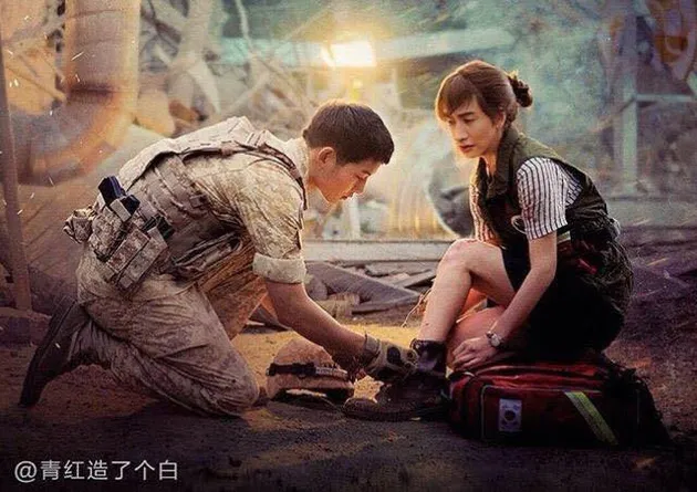 Song Joong Ki &amp; Lee Kwang Soo