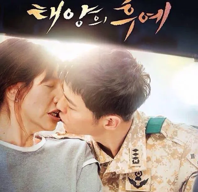 Song Joong Ki &amp; Lee Kwang Soo