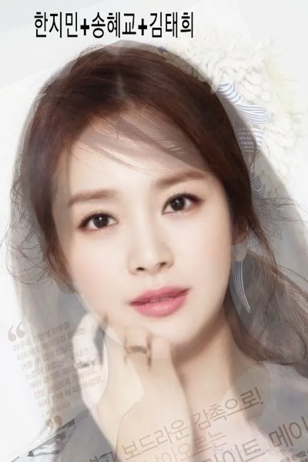 Han Ji Min