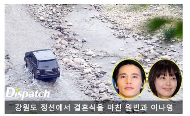 Won Bin menikah