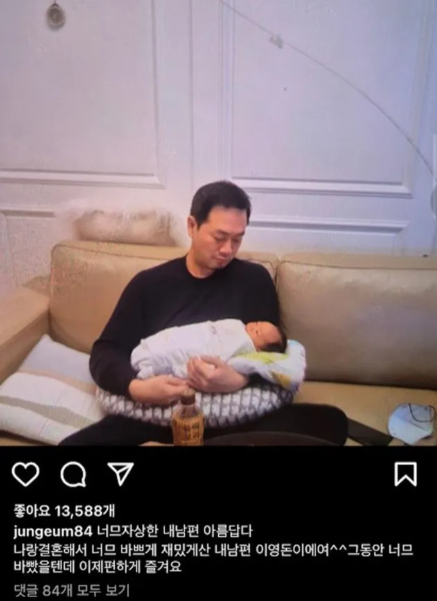 Kumpulan Balasan Hwang Jung Eum Buat Netizen