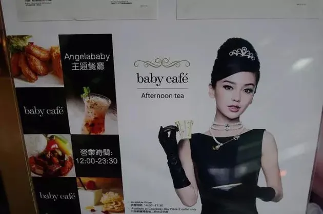 Kafe Gaul Milik Selebriti