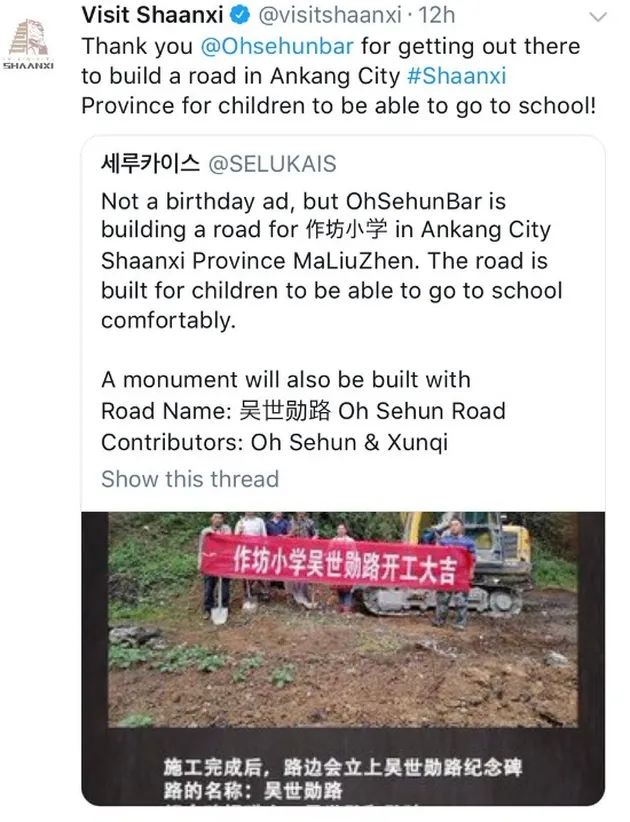 sehun exo ultah, exo sehun, exo, sehun birthday