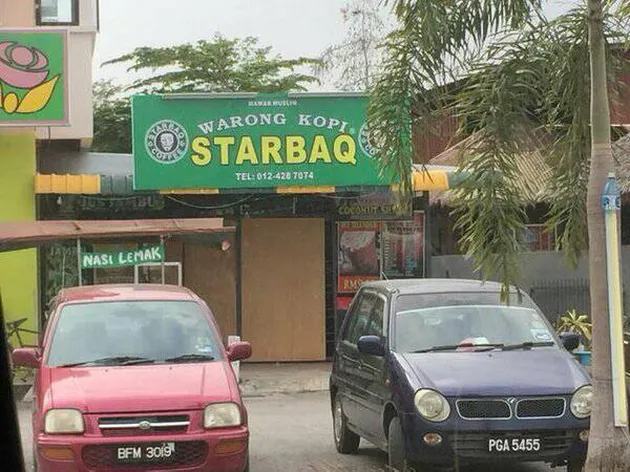 Hal-Hal Gila di Indonesia