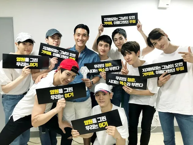 Konser EXO ElyXiOn dot