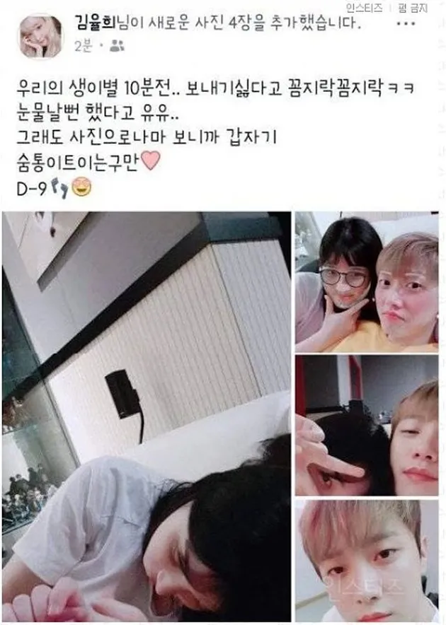 selfie idol