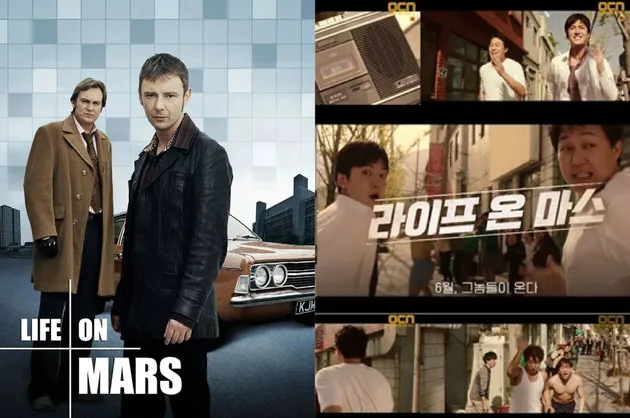 Drama Korea Adaptasi