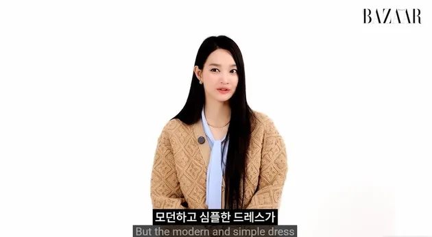 Shin Min Ah pilih yang modern