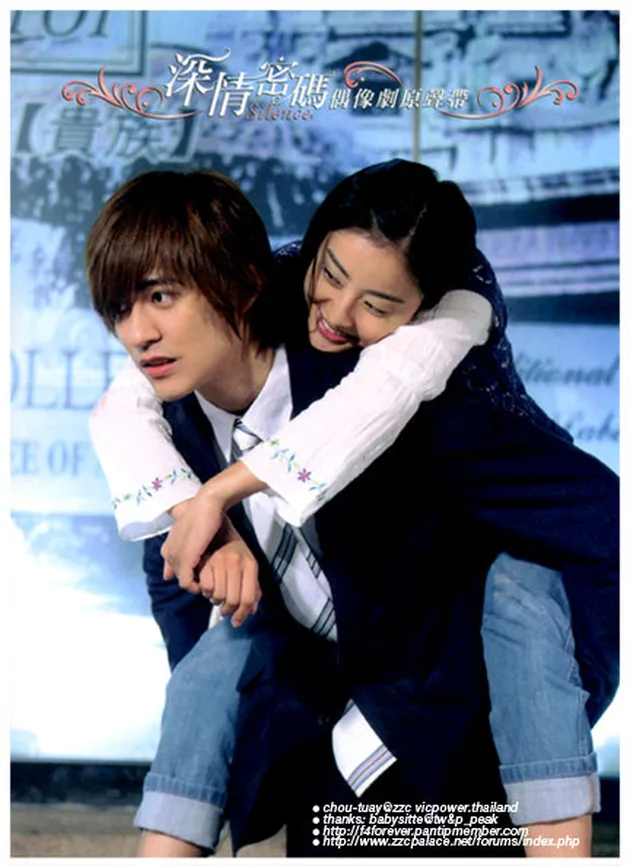 Drama Taiwan Silence