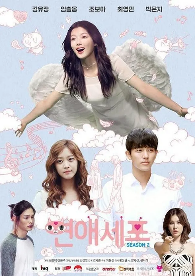 Web Drama 2015