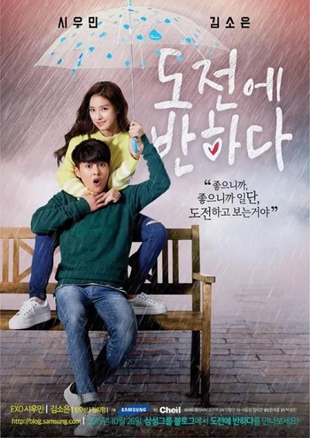 Web Drama 2015