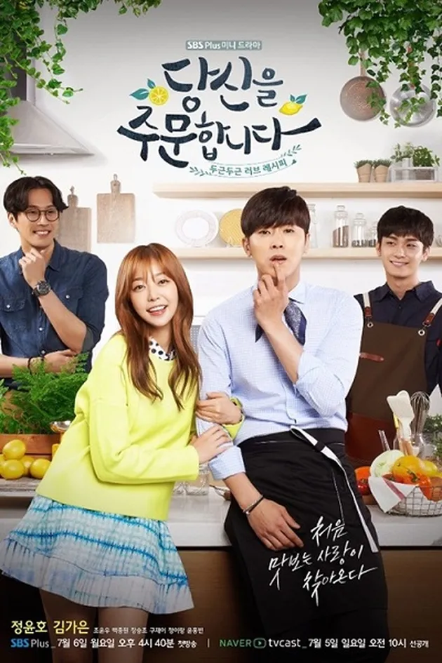 Web Drama 2015