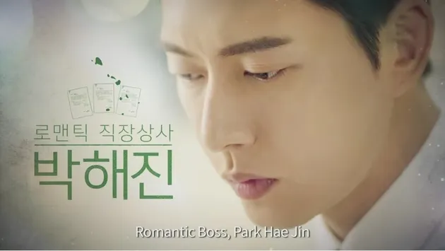 web drama 7 first kisses