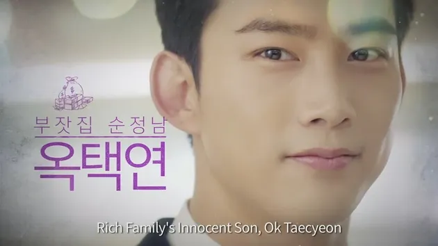 web drama 7 first kisses