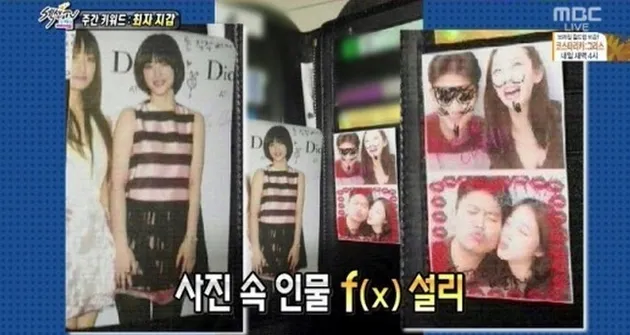 Sulli dan Choiza putus