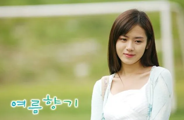son ye jin pretty noona who buys me food