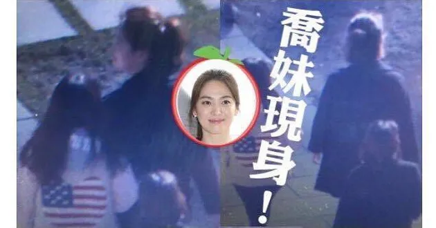 song song couple menikah