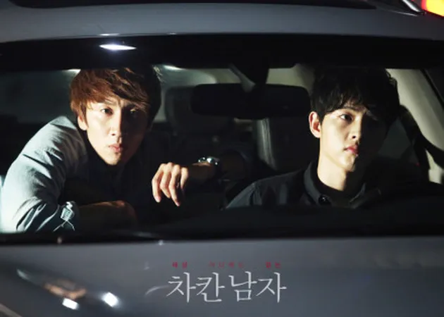 Song Joong Ki &amp; Lee Kwang Soo