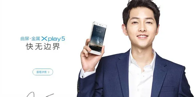 Song Joong Ki di 2016