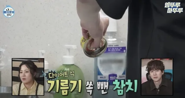 Resep Diet Ala Kyuhyun Super Junior