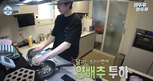 Resep Diet Ala Kyuhyun Super Junior
