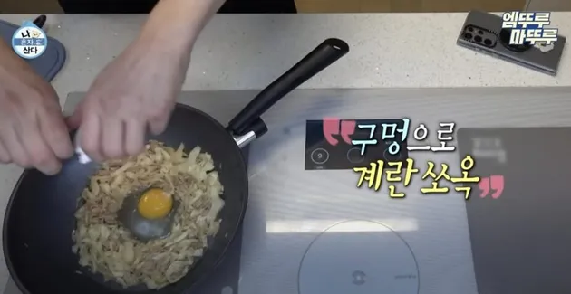 Resep Diet Ala Kyuhyun Super Junior