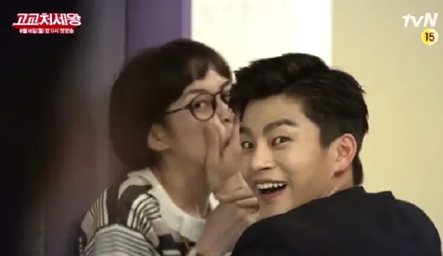 Seo In Guk